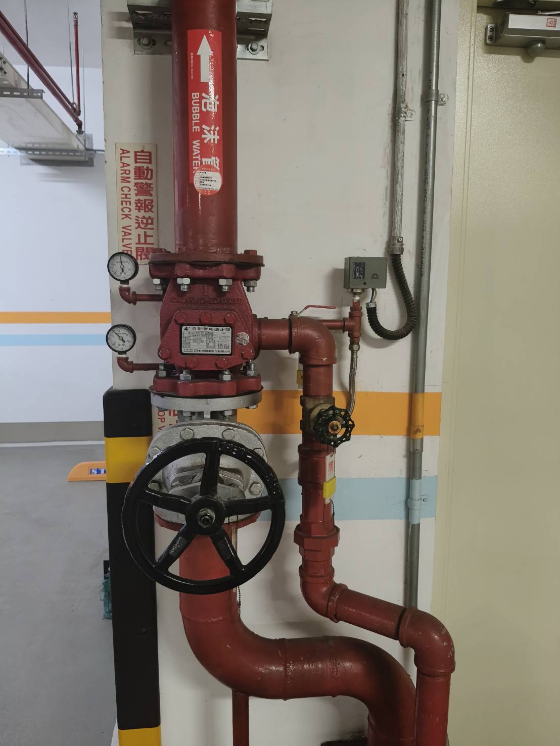 消防設備工程